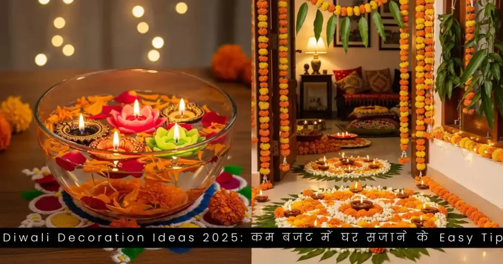 Diwali Decoration Ideas 2025_result