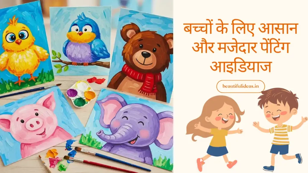 Easy painting ideas for kids