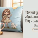 Gift ideas for Sister