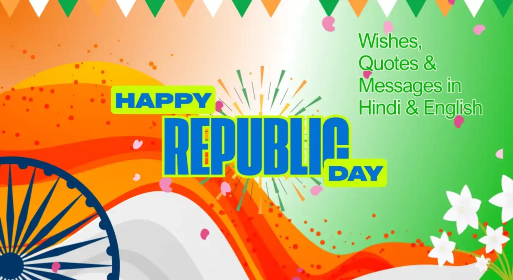 Happy Republic Day 2026 Wishes, Quotes & Messages in Hindi & English_result