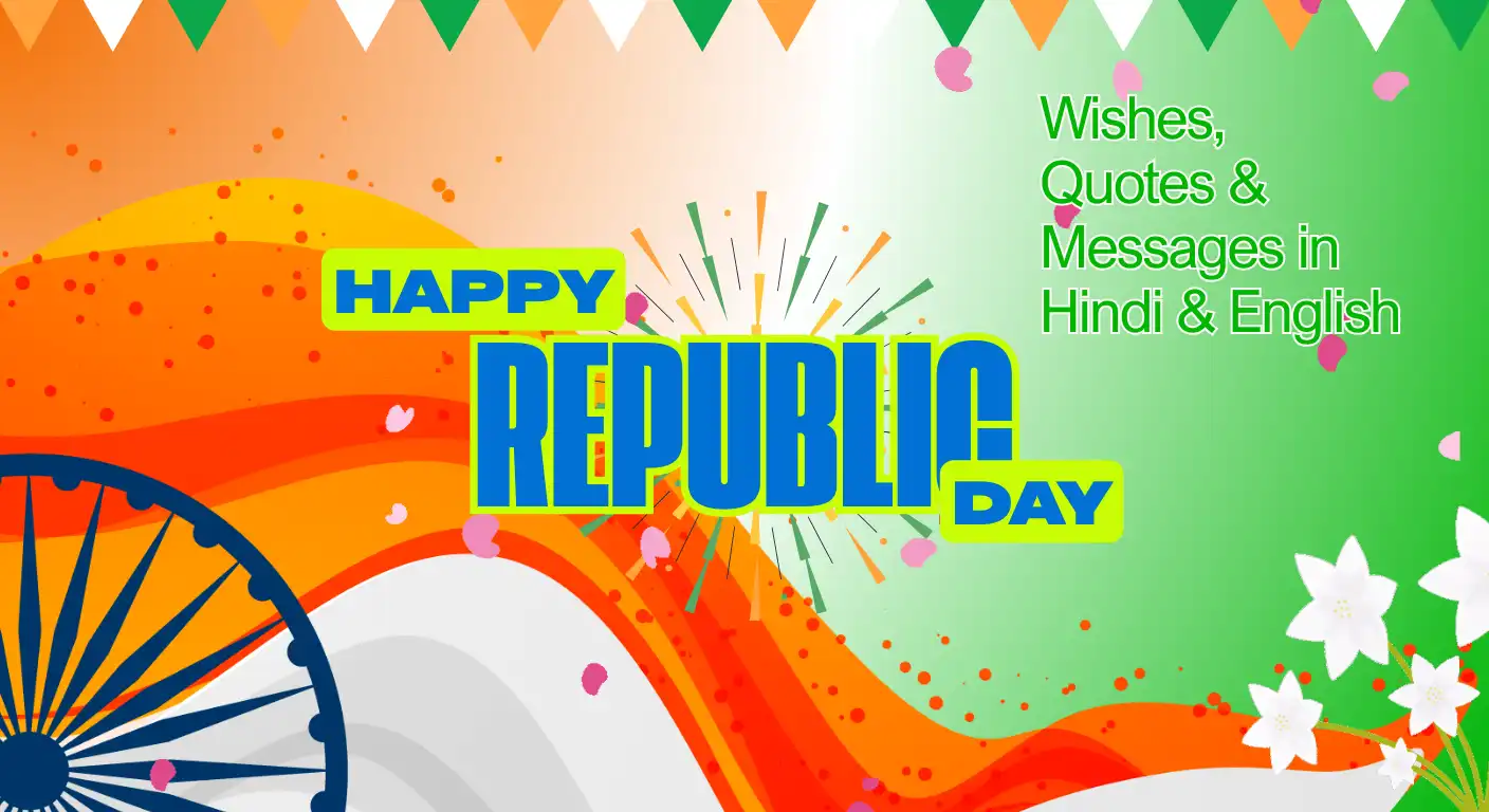 Happy Republic Day 2026 Wishes, Quotes & Messages in Hindi & English_result