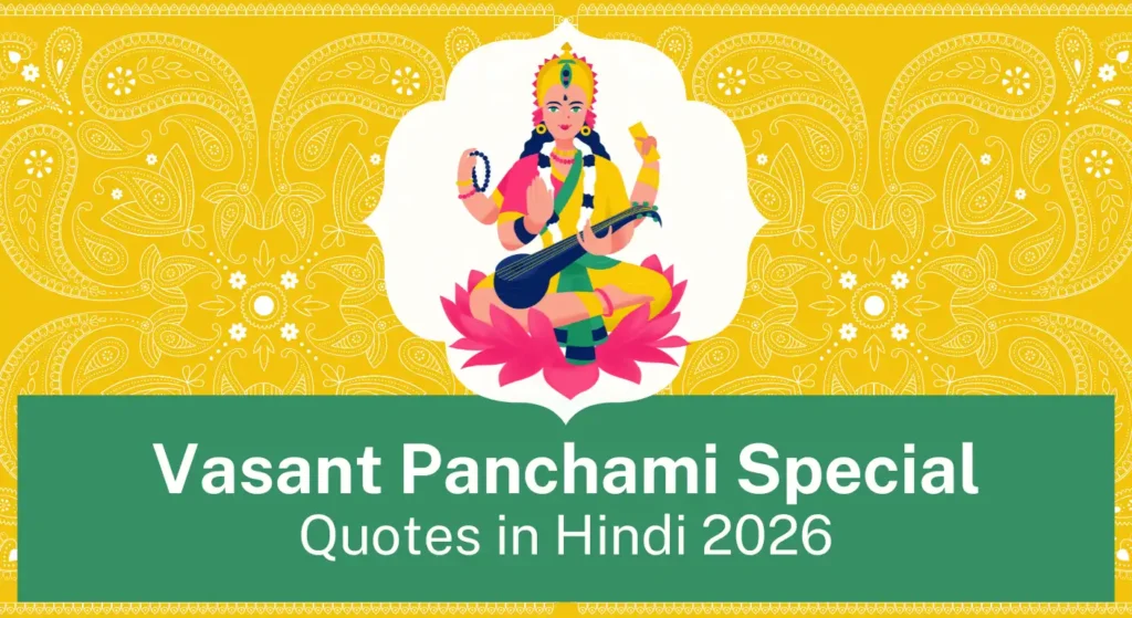 Vasant Panchami Quotes in Hindi