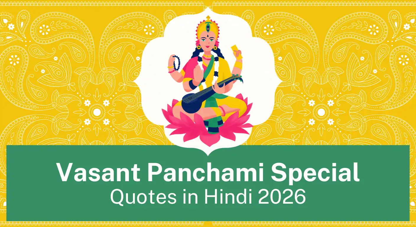 Vasant Panchami Quotes in Hindi