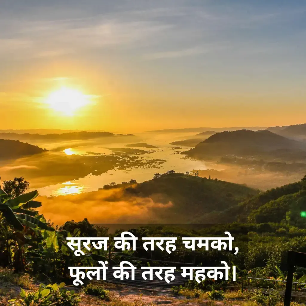Inspirational Morning Quotes