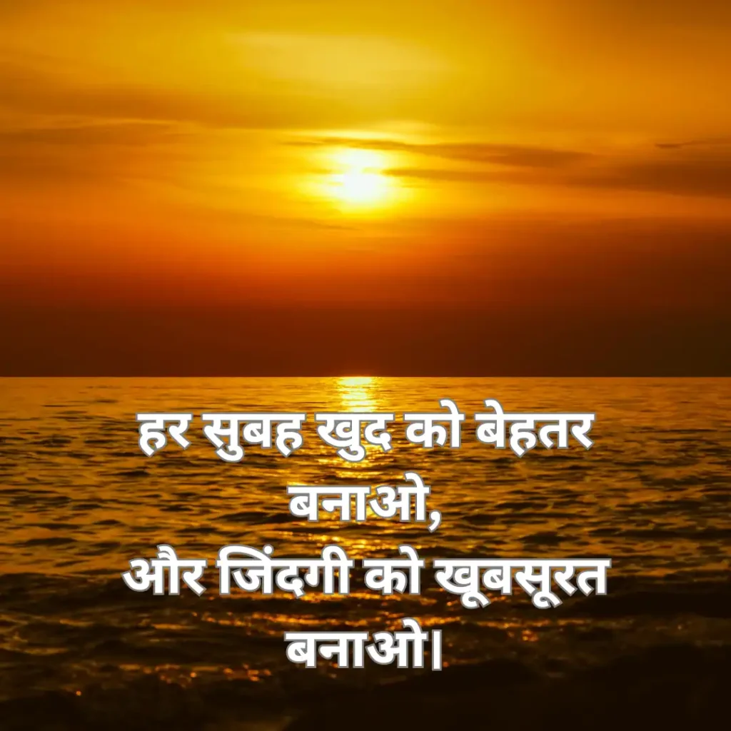 Beautiful Good Morning Message