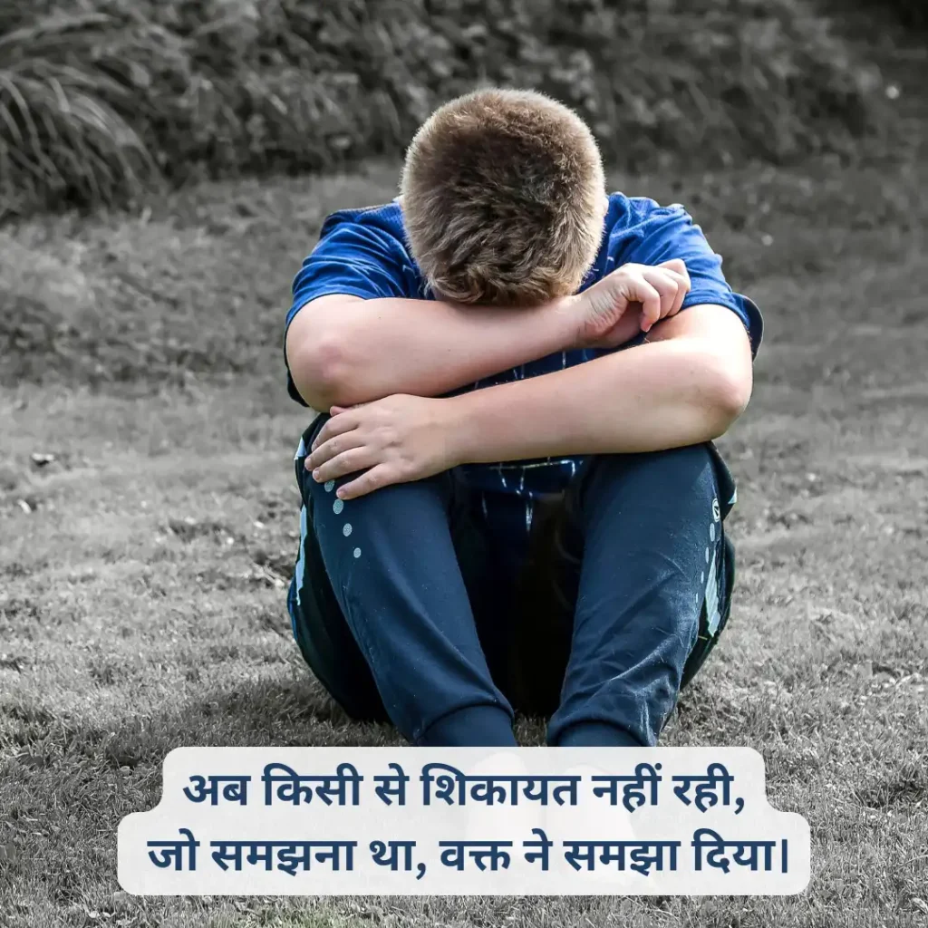 Fake People Shayari