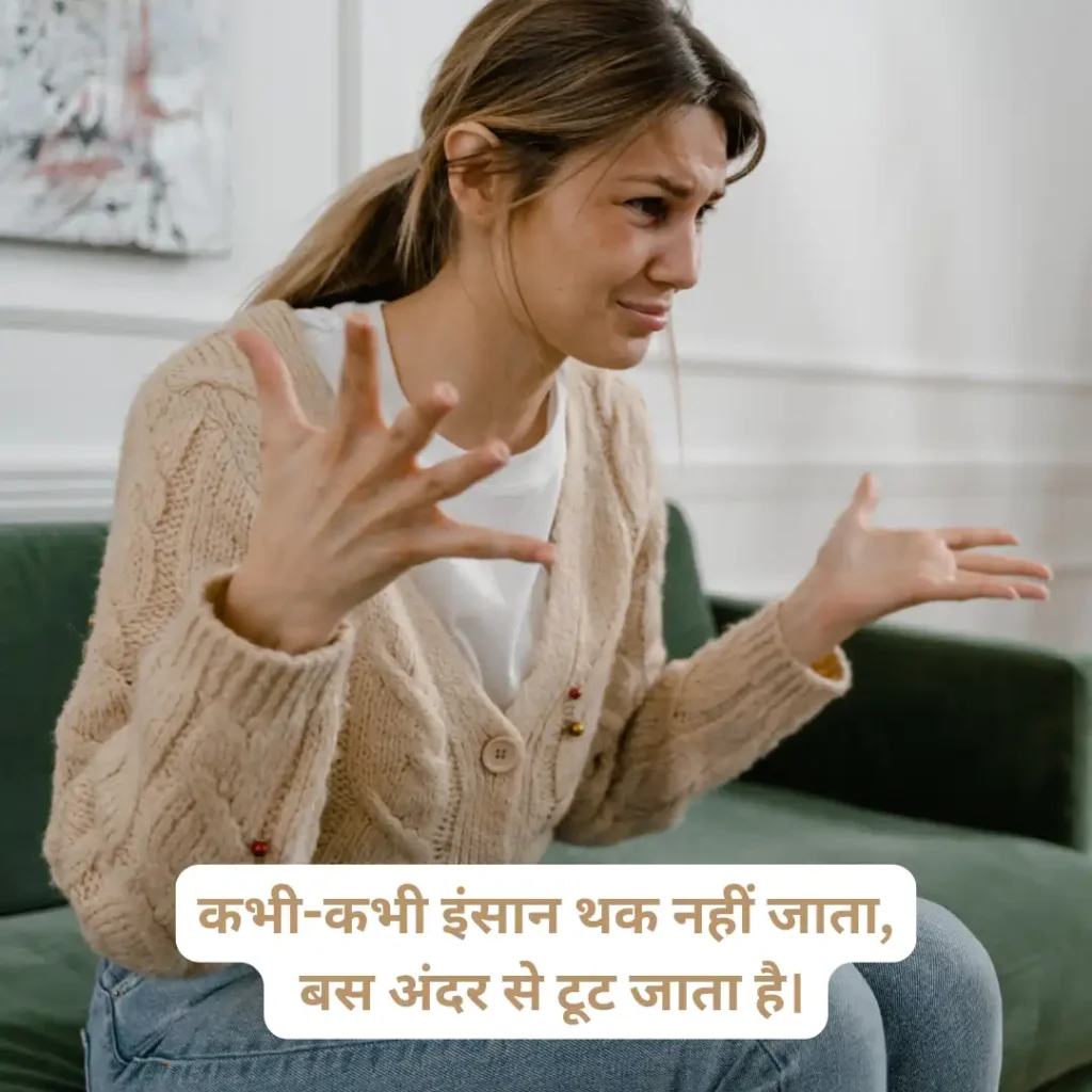 Naseeb Shayari