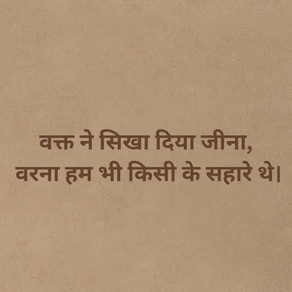 Bewafa Shayari
