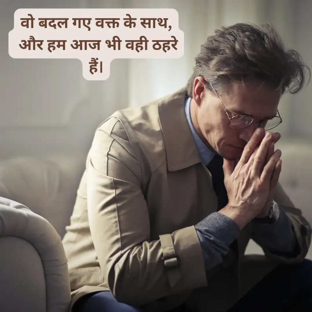 Heart Broken Shayari