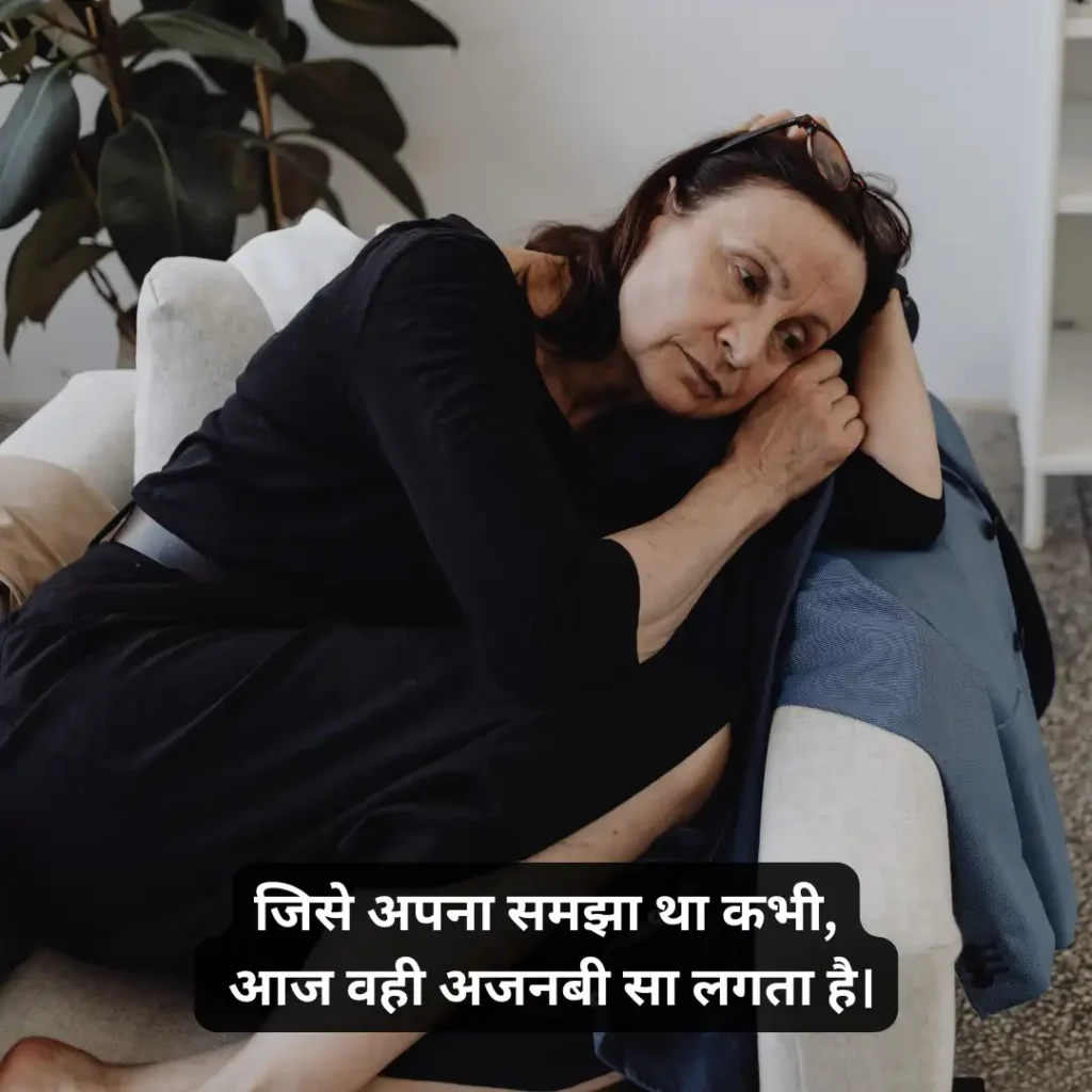 Miss You Shayari