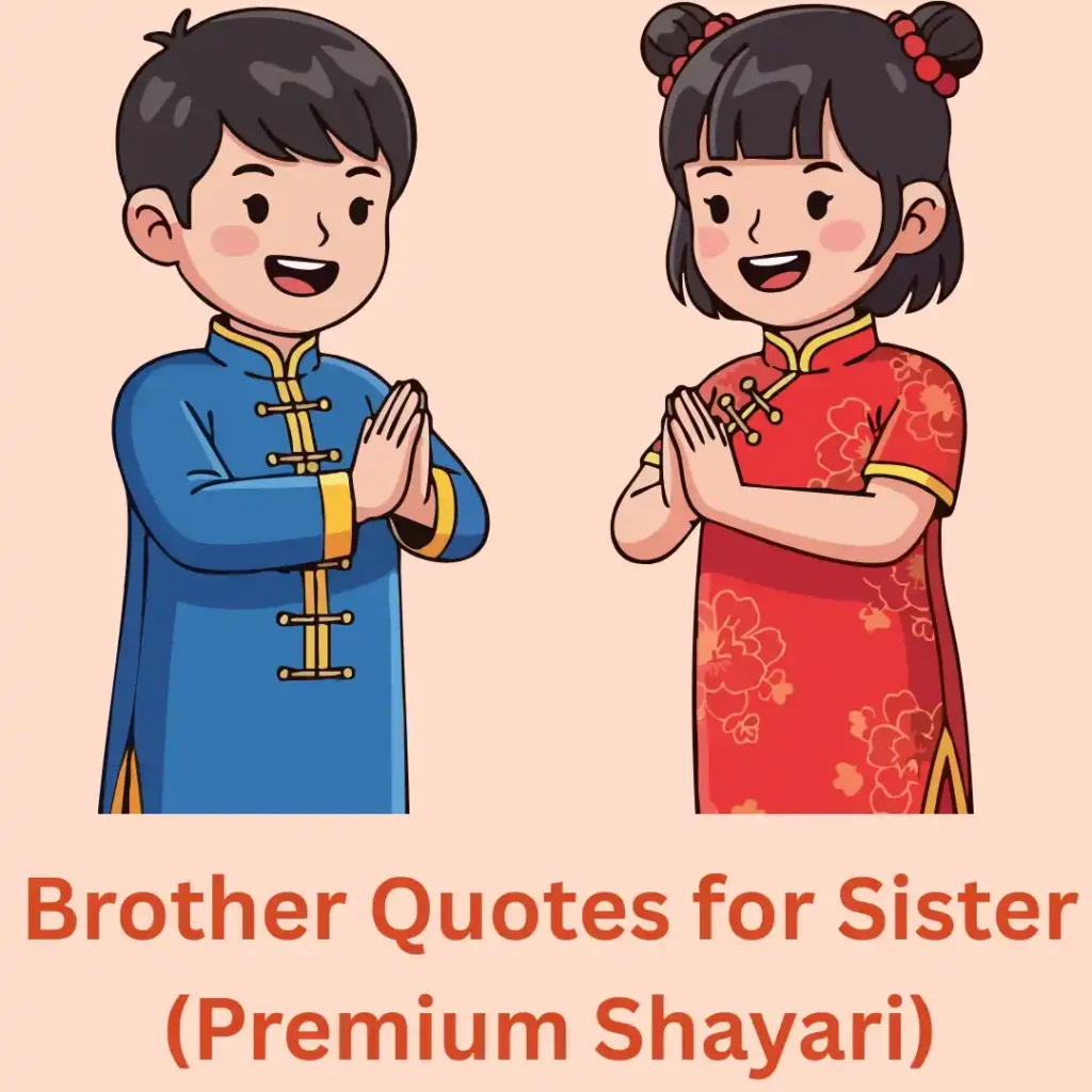 Brother Quotes for Sister (Premium Shayari)