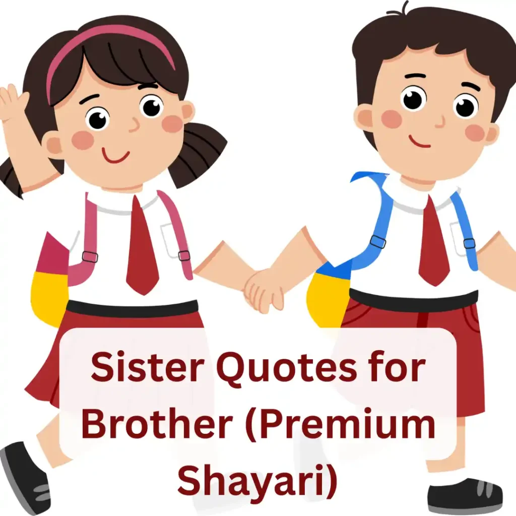 Sister Quotes for Brother (Premium Shayari)